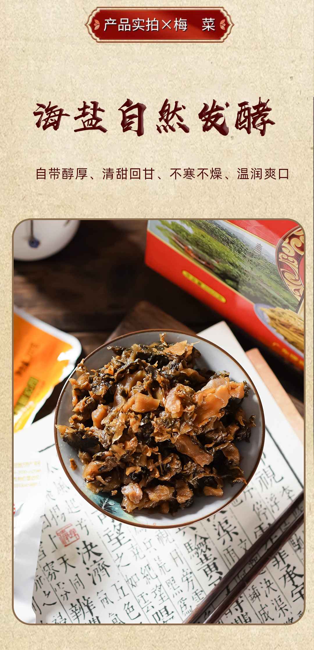 外形尺寸